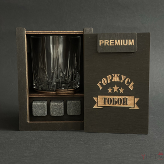 Набор для виски Premium «Горжусь тобой» (cтакан + 3 камня)