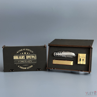 Подарочный набор " Никаких преград "  (мультитул, USB зажигалка Ciger, зарядный кабель)