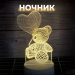 Ночник "Bear and balloon" LED, USB (9х19 см) Ночник "Bear and balloon" LED, USB (9х19 см)