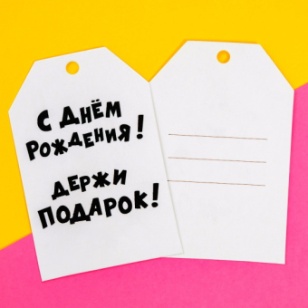 Шильдик С ДР КРЧ, 7 х 5 см