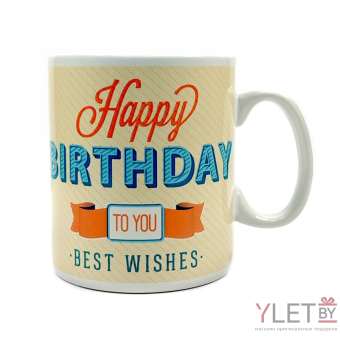 Кружка Гигант. Happy Birthday, 900 мл Кружка Гигант. Happy Birthday, 900 мл