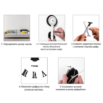 Часы настенные Сделай сам № 8562 Средние