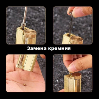 Зажигалка бензиновая Патрон Золото