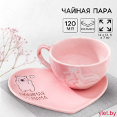 Подарочный набор из керамики «Любимая мама»: кружка 120 мл, блюдце Подарочный набор из керамики «Любимая мама»: кружка 120 мл, блюдце
