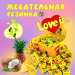 Жвачка "Love is". Ассорти, 100 шт Жвачка "Love is". Ассорти, 100 шт