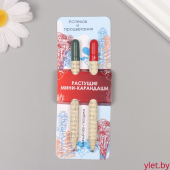 Растущие карандаши подарочные «Львиный зев + гвоздика» 2 шт.