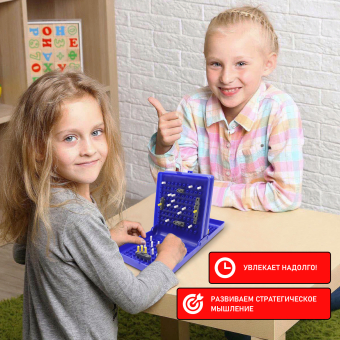 Настольная игра «Морской бой», от 2 игроков, 6+