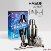 Набор для приготовления коктейлей «Король бара»: 5 предметов