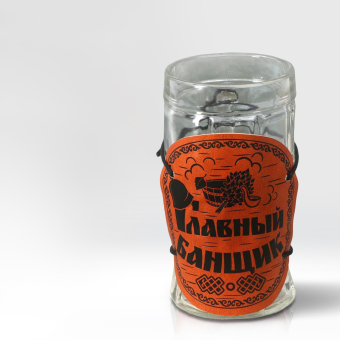 Кружка пивная "Главный банщик", 500мл Кружка пивная "Главный банщик", 500мл