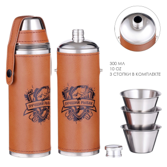 Фляжка для алкоголя 300 мл, «Лучший рыбак», нержавеющая сталь, 3 стопки по 30 мл