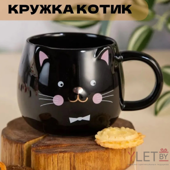 Кружка Котик черный Кружка Котик черный