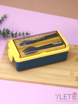 Ланчбокс "Life every day", yellow-blue (ложка+вилка), 700 мл