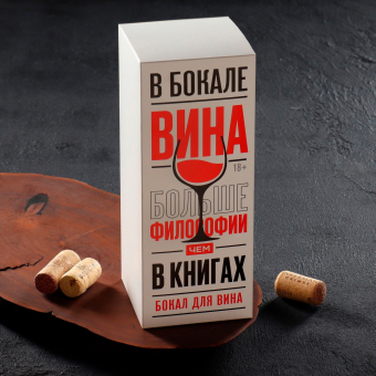 Бокал для вина «Best mom», 360 мл Бокал для вина «Best mom», 360 мл