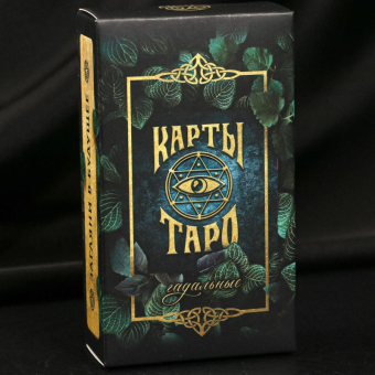 Карты Таро гадальные с четками