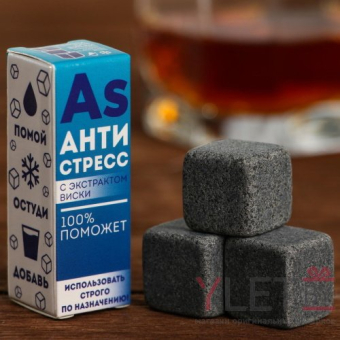 Камни для виски Антистресс, 3 шт Камни для виски Антистресс, 3 шт