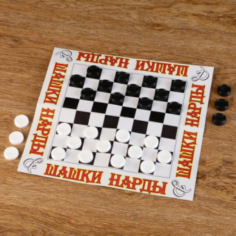 Шашки Классические с полем для шашек и нард