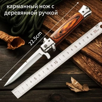 Нож складной Folk B39-3