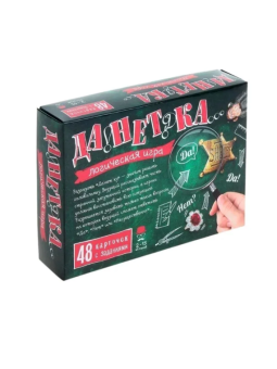Настольная игра "ДаНетка", 48 карточек