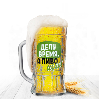 Кружка стеклянная пивная «Делу время, а пиво щас!», 500мл