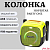 Портативная колонка Hopestar Powerful Party one 80W с двумя микрофонами Желтая