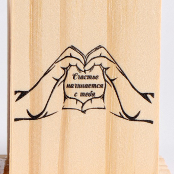 Песочные часы "Счастье начинается с тебя", с органайзером для канцелярии, 13.5 х 9.5 х 5 см