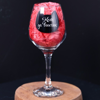 Бокал для вина Oh vine! "Кот да  винчик", 400мл