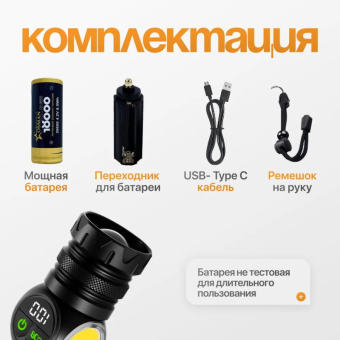 Фонарь мультифункциональный с регулируемым фокусом и индикатором заряда BL-S2305 + Power Bank