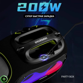 Портативная колонка Hopestar Party Box 120W с двумя микрофонами Черная