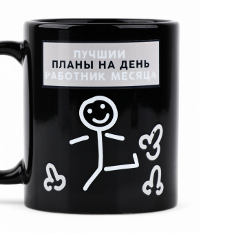 Кружка - хамелеон керамическая «Лучший работник», 350 мл, 18+