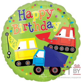 Шар (18''/46 см) Круг, С Днем рождения Техника строительная