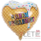 Шар (18"/46 см) Сердце, С Днем рождения. Мороженое белое