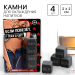 Камни для виски «Если повезет...», 4 шт