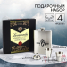 Подарочный набор «Лучший»: фляжка 240 мл, стопки 30 мл х 2 шт, воронка Подарочный набор «Лучший»: фляжка 240 мл, стопки 30 мл х 2 шт, воронка