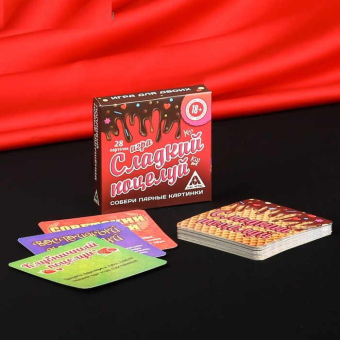 Игра с карточками Сладкий поцелуй