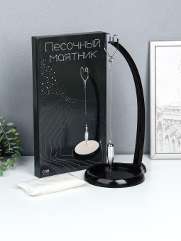 Настольный маятник Фуко «Узор», антистресс, 39 см