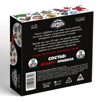 Нецензурный «Дубль» мат на мате, 55 карт, 18+