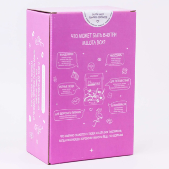 MilotaBox mini "Flamingo" Милотабокс