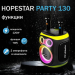 Портативная колонка Hopestar Party 130 120W с двумя микрофонами Черная Портативная колонка Hopestar Party 130 120W с двумя микрофонами Черная