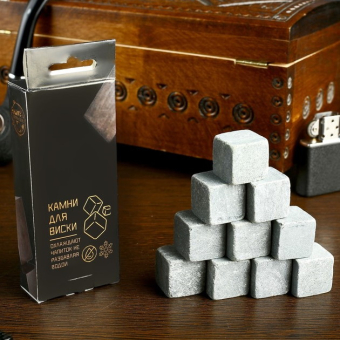 Камни для виски Whiskey Stones, 10 шт