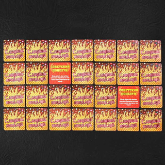 Игра с карточками Сладкий поцелуй