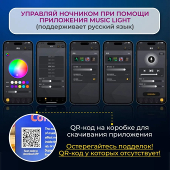 Умная колонка светильник Улитка