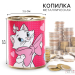 Копилка металлическая, 9.5 см × 7.5 см × 7.5 см «Мэри», Коты Аристократы