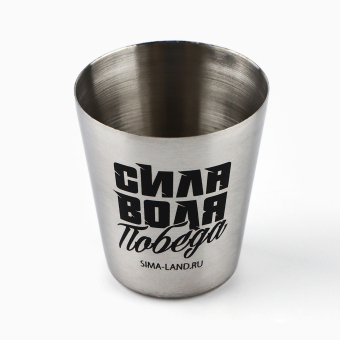 Подарочный набор «Лучший во всём»: нож мультитул, стопки 2 шт.