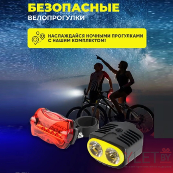 Велосипедный фонарь 516