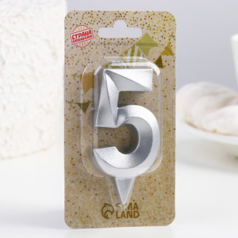 Свеча цифра 5 Грани, Серебро, 6,5 см