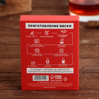 Камни для виски «10 алкогольных заповедей», 9 шт