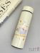 Термос с датчиком температуры «Happy friends, rabbit», beige (500 ml)