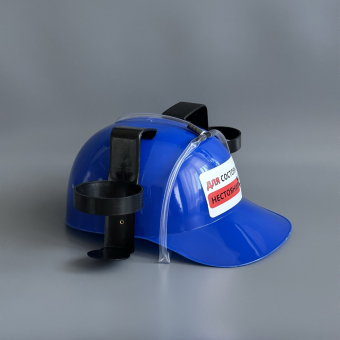 Каска под банки синяя "Для состояния нестояния"