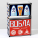 Алкогольная игра Вобла