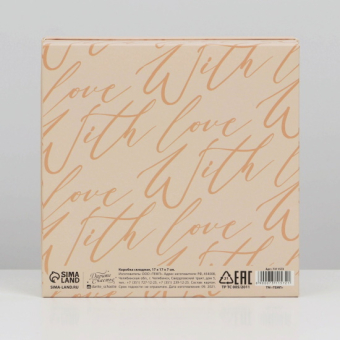 Коробка складная Girl 17 х 17 х 7 см